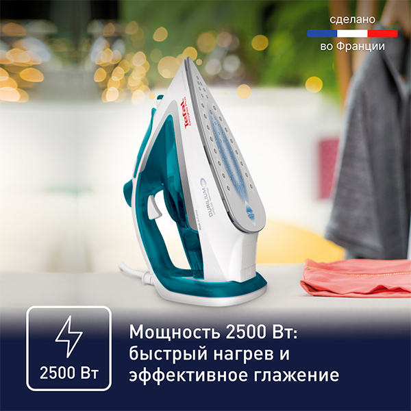 Утюг Tefal Easygliss 2 FV5718E0 - фото 3