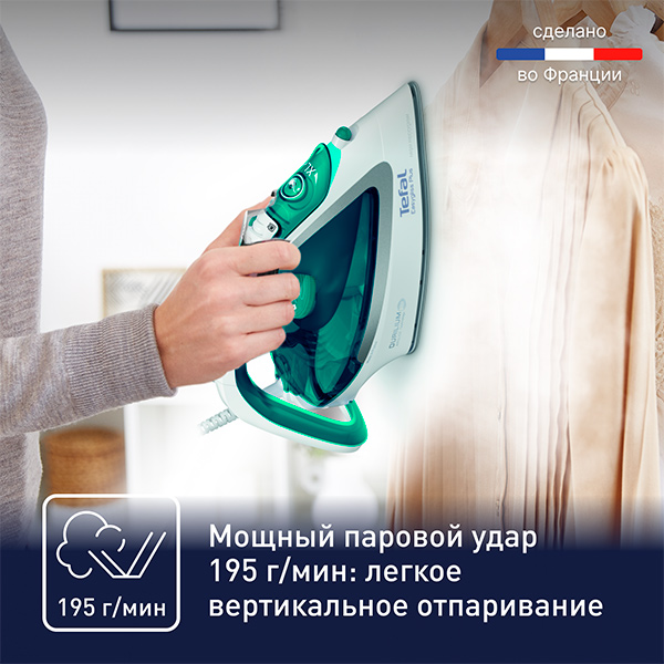 Tefal үтігі Easygliss 2 FV5718E0