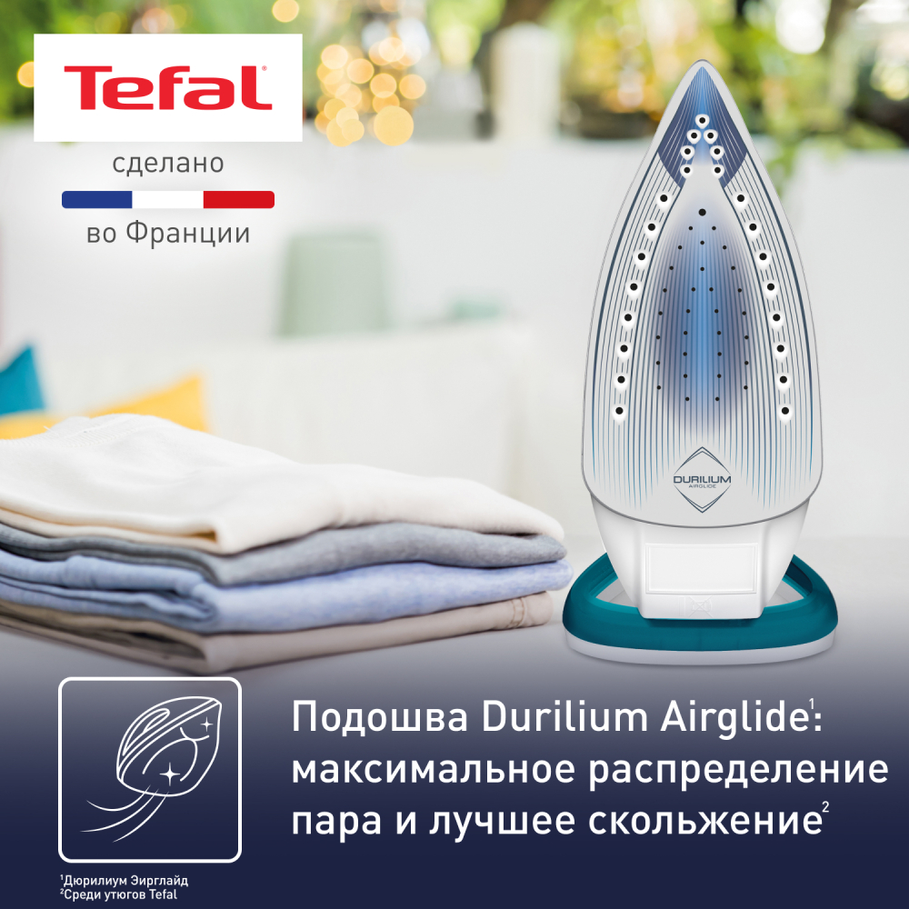 Tefal үтігі Easygliss 2 FV5718E0 - фото 6