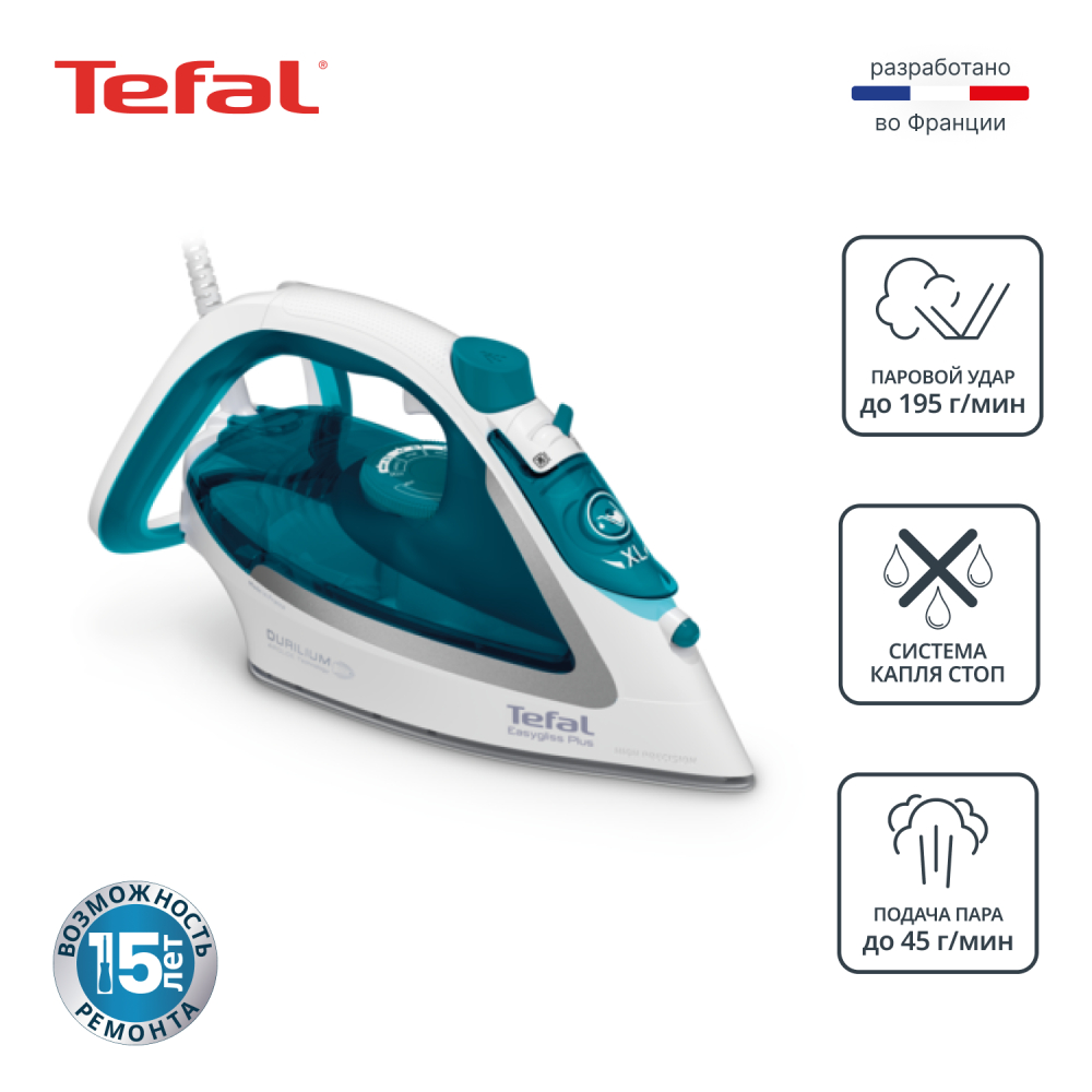 Утюг Tefal Easygliss 2 FV5718E0 Утюг Tefal Easygliss 2 FV5718E0