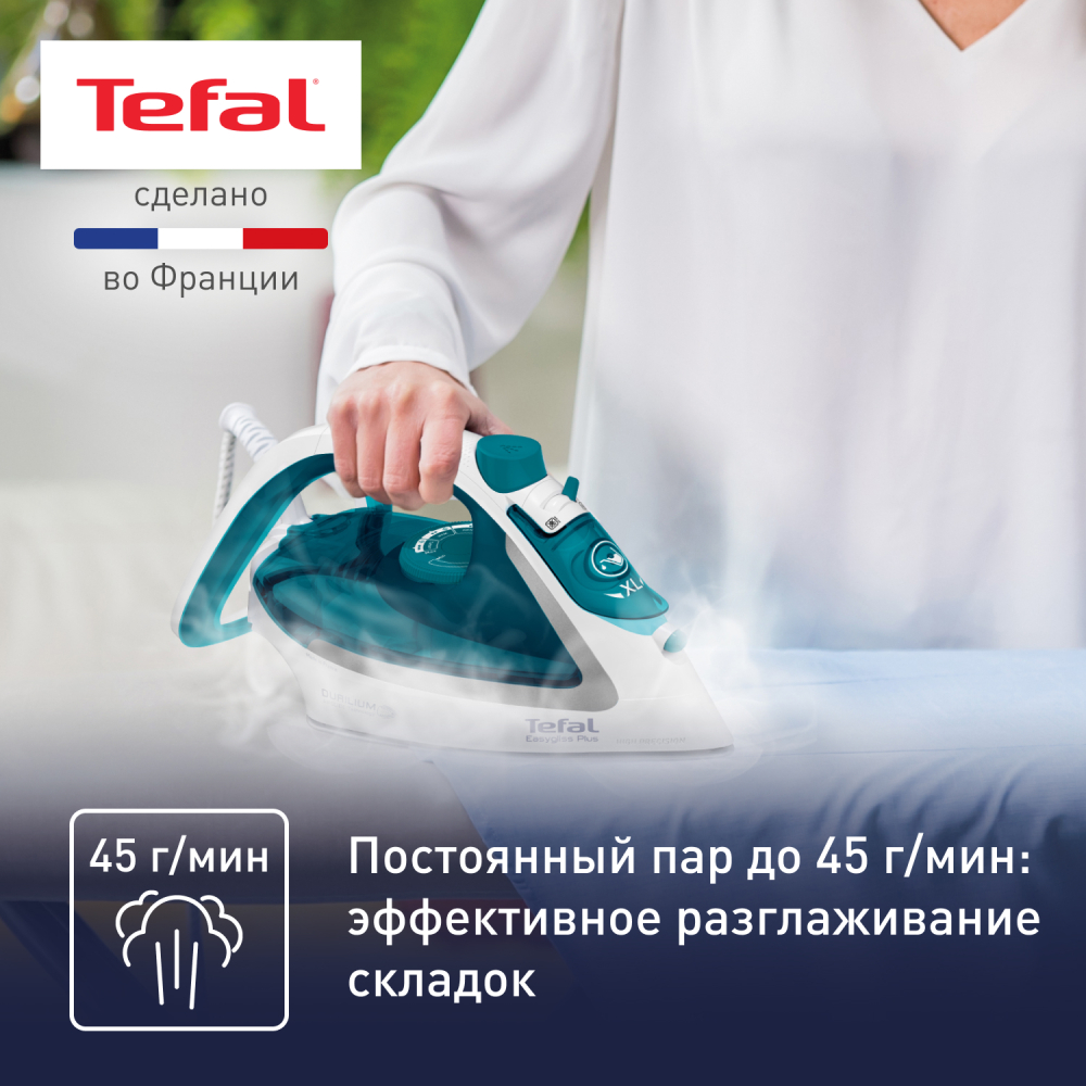 Tefal үтігі Easygliss 2 FV5718E0 - фото 5