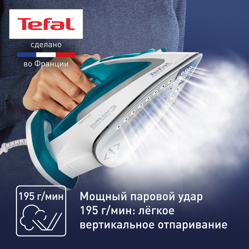 Tefal үтігі Easygliss 2 FV5718E0 - фото 4