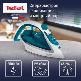 Утюг Tefal Easygliss 2 FV5718E0