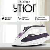 Утюг Vitek VT-8356 - фото 6