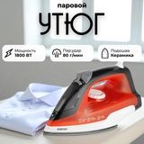 Утюг Centek CT-2347 RED - фото 6