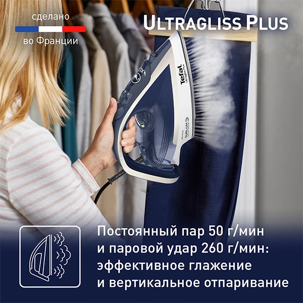 Утюг Tefal Ultragliss Plus FV6812E0 - фото 4