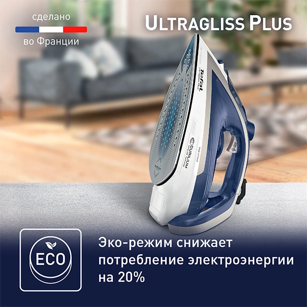 Утюг Tefal Ultragliss Plus FV6812E0 - фото 7