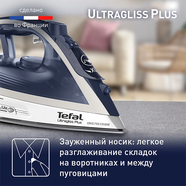 Утюг Tefal Ultragliss Plus FV6812E0 - фото 8
