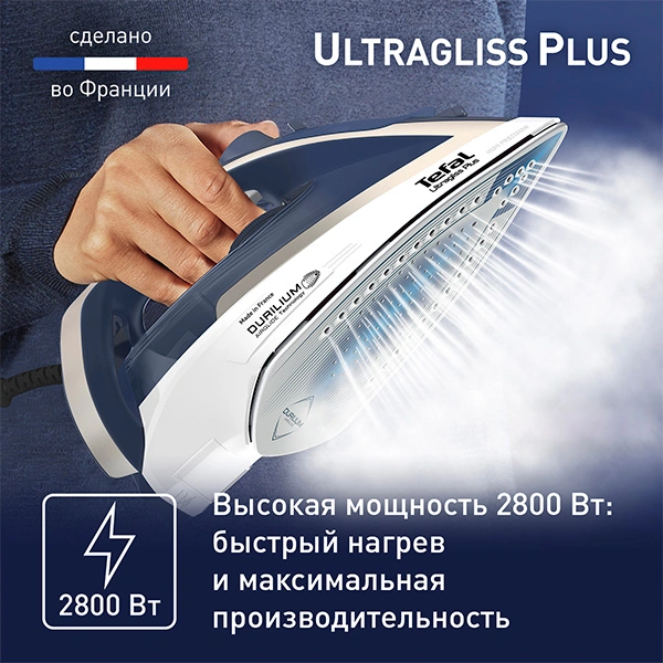 Утюг Tefal Ultragliss Plus FV6812E0 - фото 3