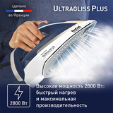 Утюг Tefal Ultragliss Plus FV6812E0 - фото 3
