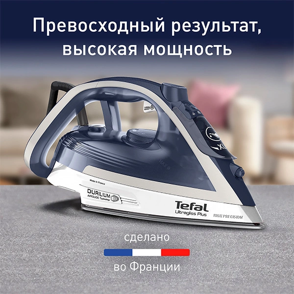 Утюг Tefal Ultragliss Plus FV6812E0 - фото 2