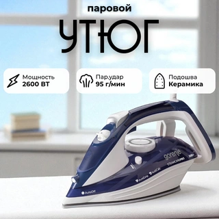 Утюг Gorenje SIH2600BLC