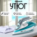 Утюг Braun SI5017GR - фото 4