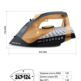 Утюг Polaris PIR 2860AK - фото 4