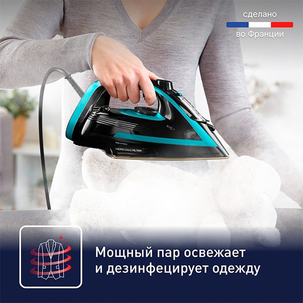 Утюг Tefal Puregliss FV8066E0 - фото 8