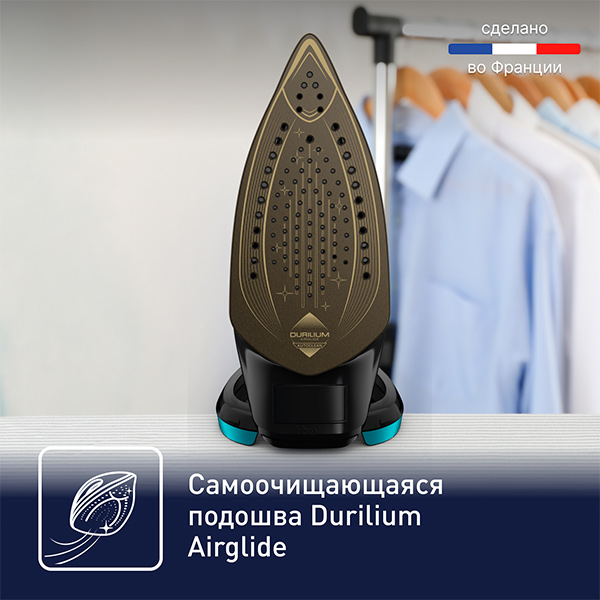 Утюг Tefal Puregliss FV8066E0 - фото 6