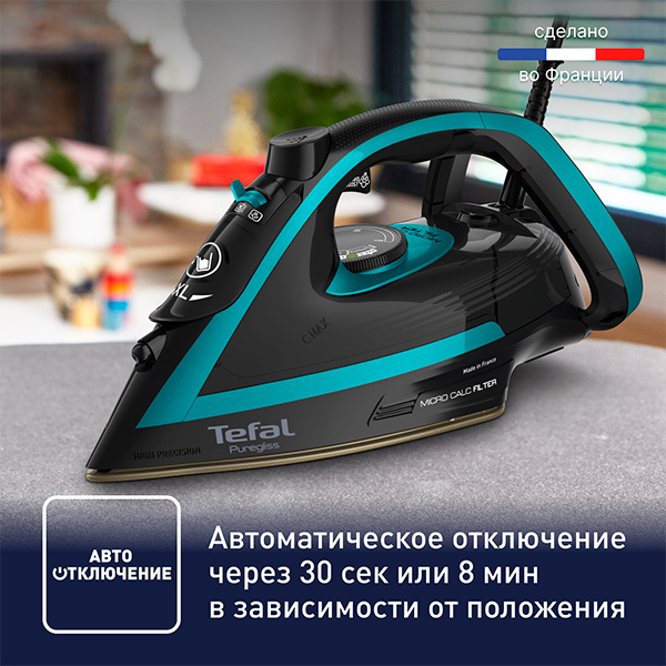 Утюг Tefal Puregliss FV8066E0 - фото 9