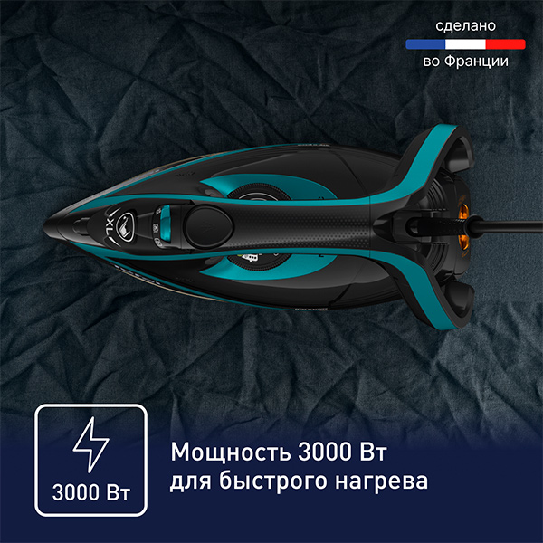 Утюг Tefal Puregliss FV8066E0 - фото 3