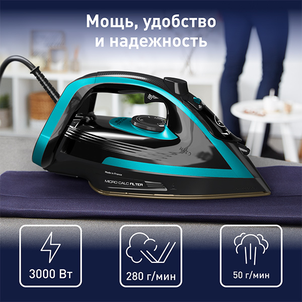 Утюг Tefal Puregliss FV8066E0