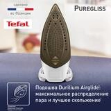 Утюг Tefal Puregliss FV8043E0 - фото 7