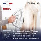 Утюг Tefal Puregliss FV8043E0 - фото 4