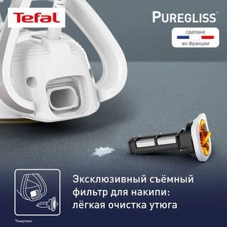 Утюг Tefal Puregliss FV8043E0 - фото 6