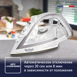 Утюг Tefal Puregliss FV8043E0 - фото 9