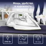 Утюг Tefal Puregliss FV8043E0 - фото 2