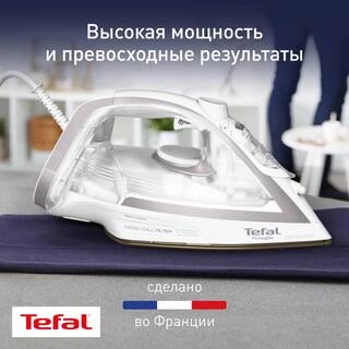 Утюг Tefal Puregliss FV8043E0 - фото 2
