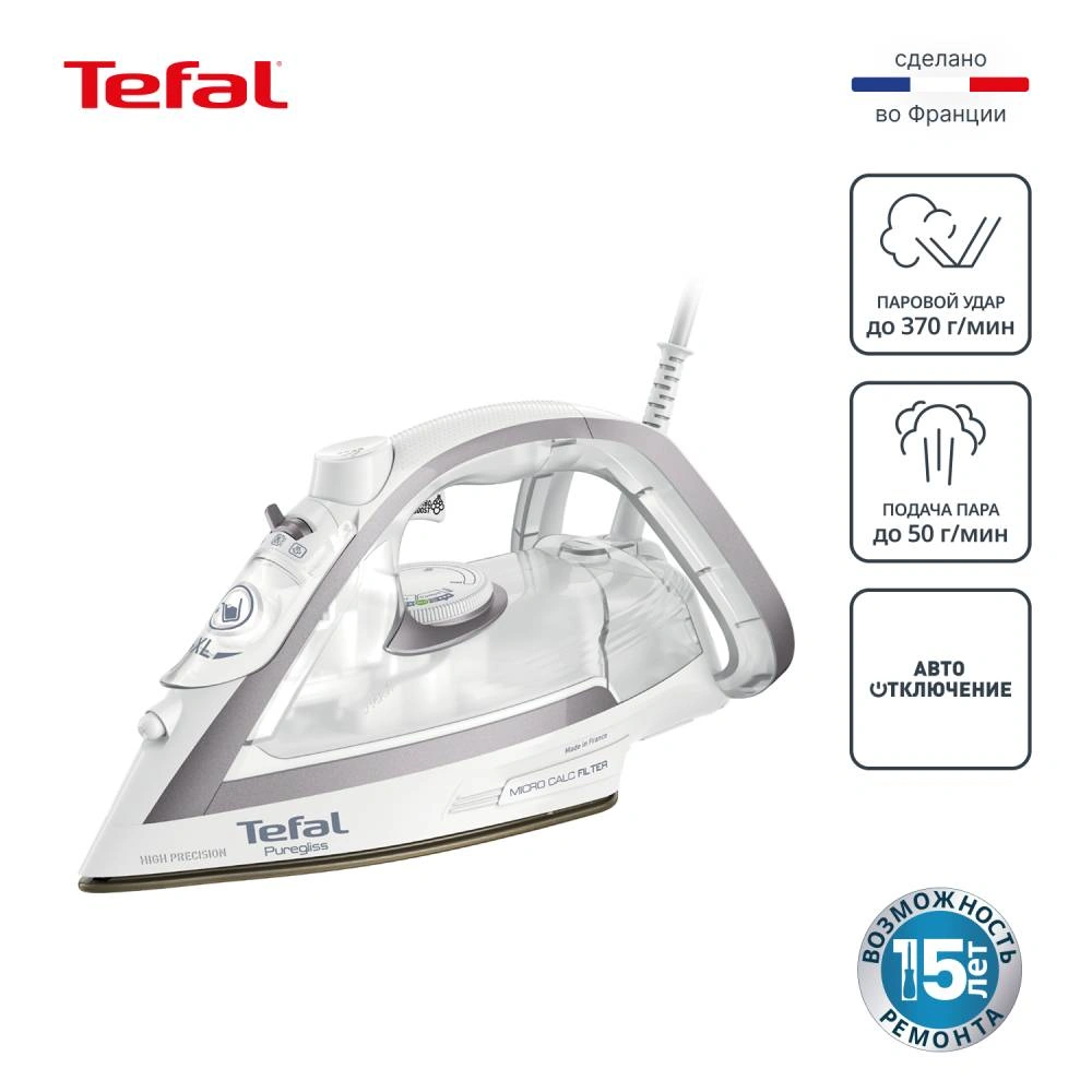 Утюг Tefal Puregliss FV8043E0