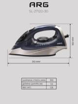 Утюг ARG Platinum SL-2712D-30 - фото 7