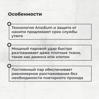 Утюг ARG Platinum SL-2712D-30 - фото 4