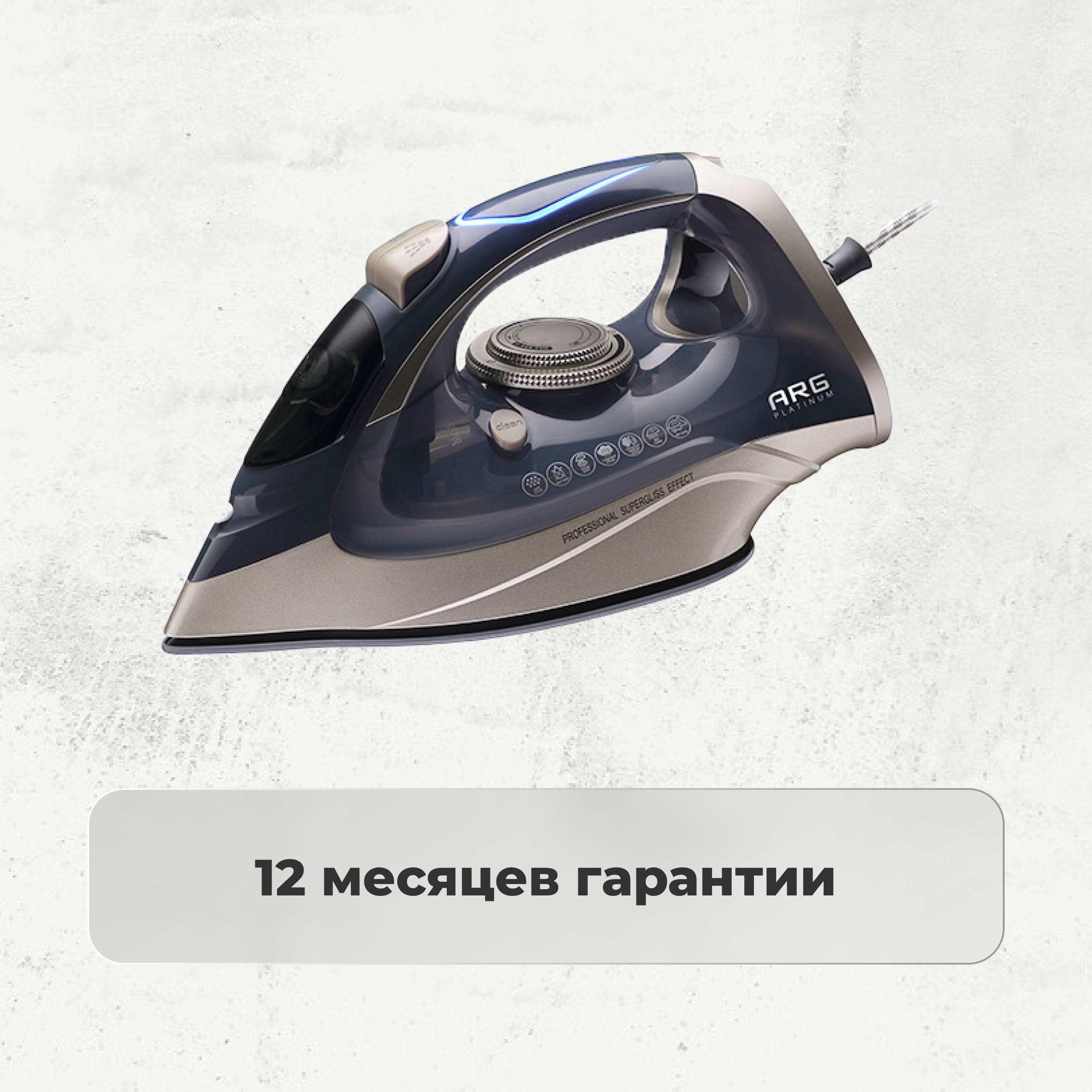 Утюг ARG Platinum SL-2712D-30 - фото 5
