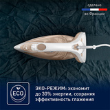 Утюг Tefal Easygliss Eco FV5780E1 - фото 7