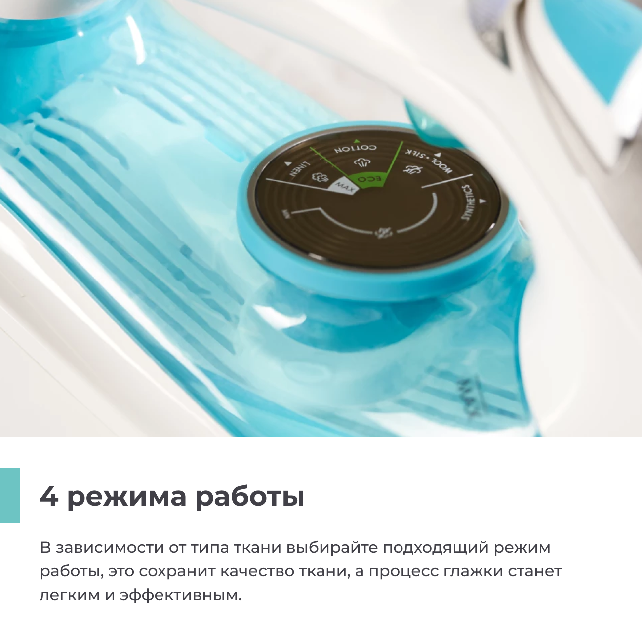 Утюг Candy CI-101 - фото 2