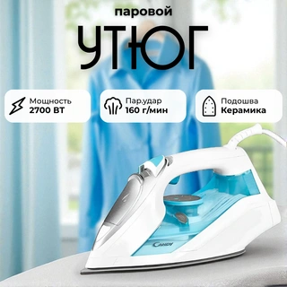 Candy үтігі CI-101 - фото 4