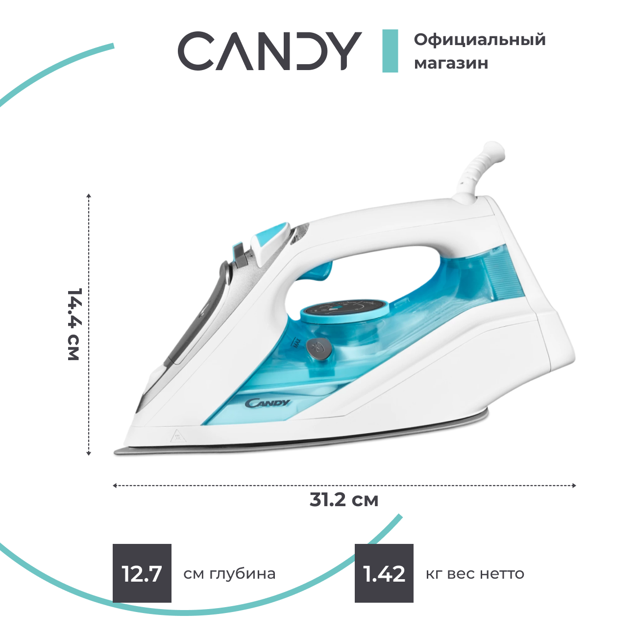 Утюг Candy CI-101 - фото 5