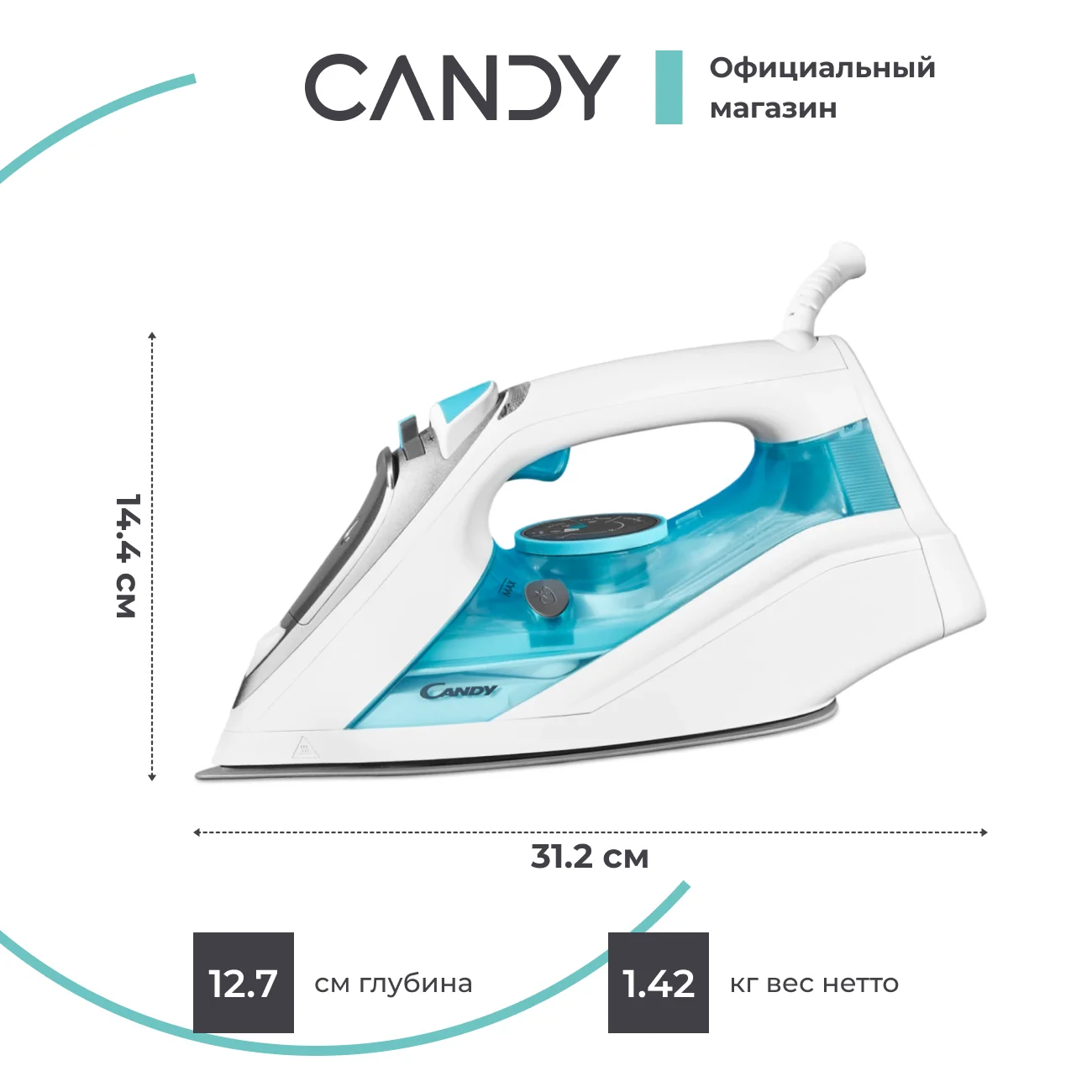 Candy үтігі CI-101 - фото 9