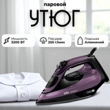 Утюг Braun SI9661VI - фото 7