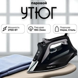 Утюг Rowenta DW5320D1 - фото 4