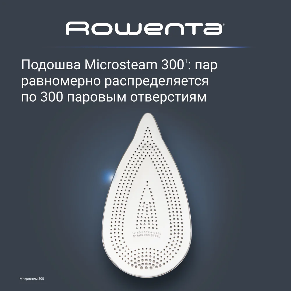 Паровой утюг Rowenta Accessteam DW4301D1 - фото 7