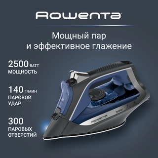 Паровой утюг Rowenta Accessteam DW4301D1 - фото 4
