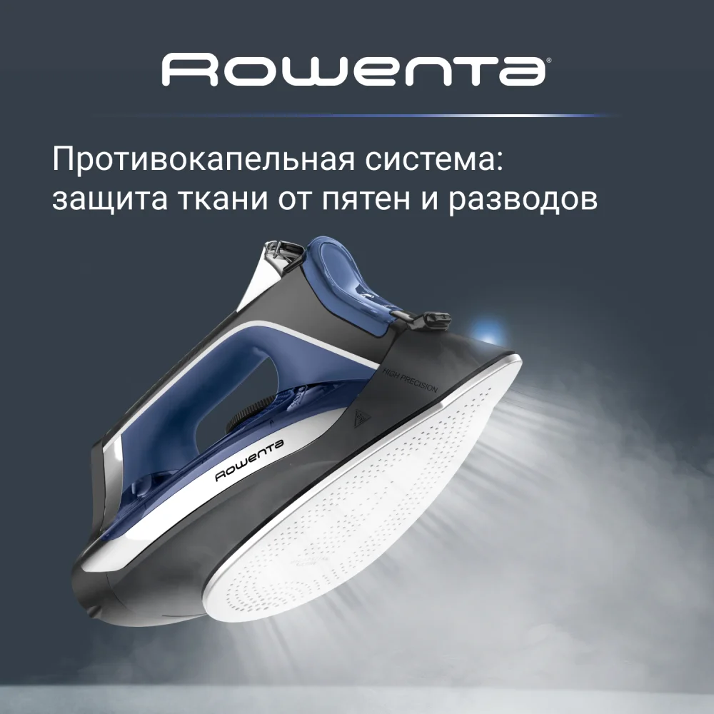 Паровой утюг Rowenta Accessteam DW4301D1 - фото 8