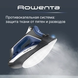 Паровой утюг Rowenta Accessteam DW4301D1 - фото 8