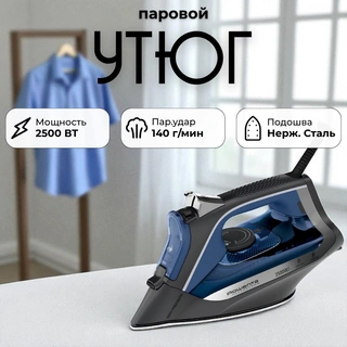 Утюг Rowenta DW4301D1 - фото 4