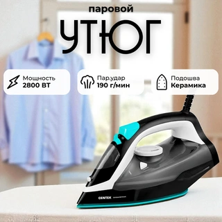 Утюг Centek CT-2314 Black - фото 4
