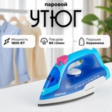 Утюг Centek CT-2348 BLUE - фото 7
