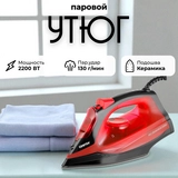 Утюг Centek CT-2351 Red - фото 7