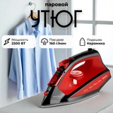 Утюг Centek CT-2355 RED - фото 5