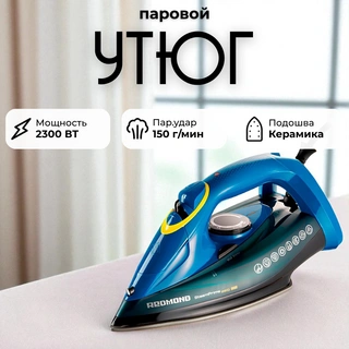 Утюг Redmond RI-C287 RI-C287 - фото 5